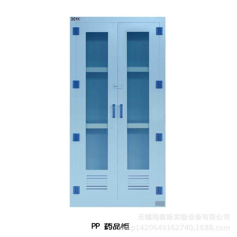 厂家直销：PP药品柜全钢器皿柜pp样品柜PP酸碱柜实验室配件,工业油品/胶粘/化学/实验室用品,其他实验室设备,淘宝优惠券,粉丝福利购,淘宝优惠卷
