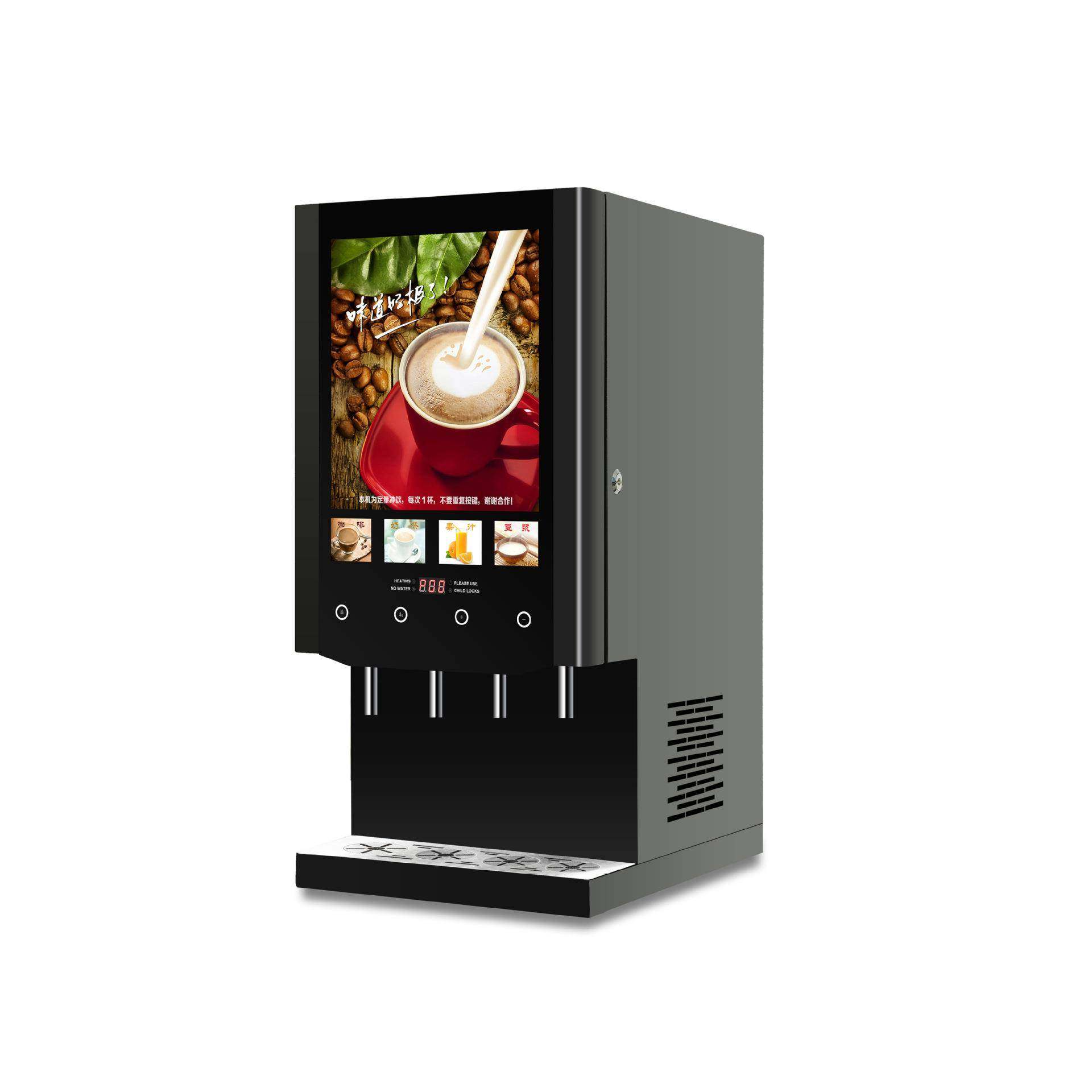 40S商用速溶咖啡机办公室咖啡机使用速溶粉带播放器四口单热机器