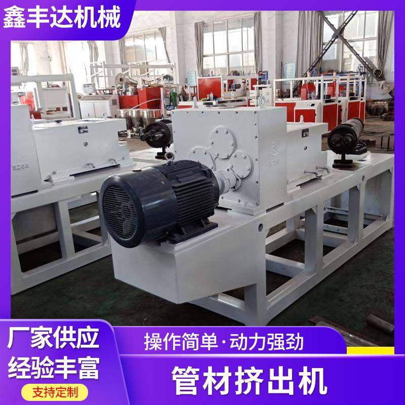 张家港厂家SJSZ-65塑料双螺杆挤出机pvc管材锥形高精度全自动智能