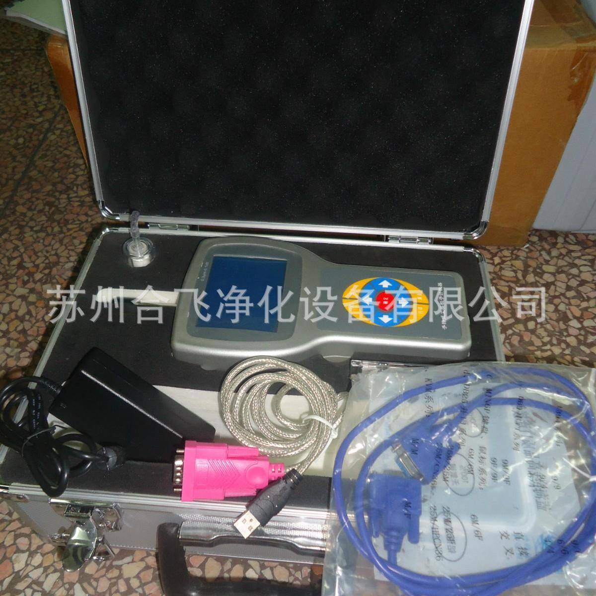 防爆数字粉尘仪测试仪全自动粉尘仪粉尘检测仪粉尘测量仪