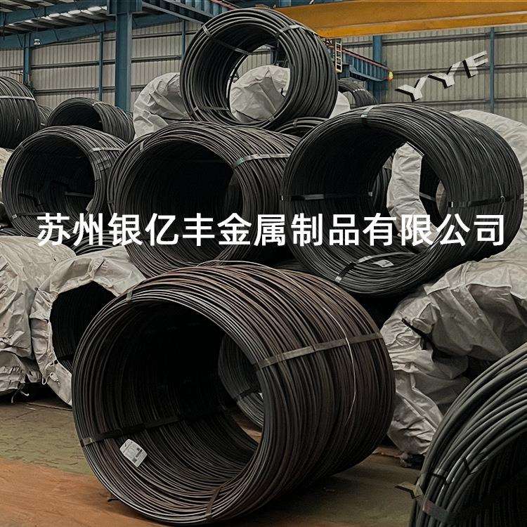 现货供应C8C冷镦线C8C冷镦钢盘条 规格齐全 价格便宜