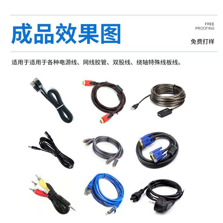 自动计米排线绕线机hdmi传输线裁线缆剪线记米排序全自动智能绕线