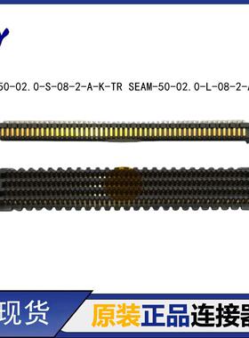 SEAM-50-02.0-S-08-2-A-K-TR SEAM-50-02.0-L-08-2-A-K-TR 现货