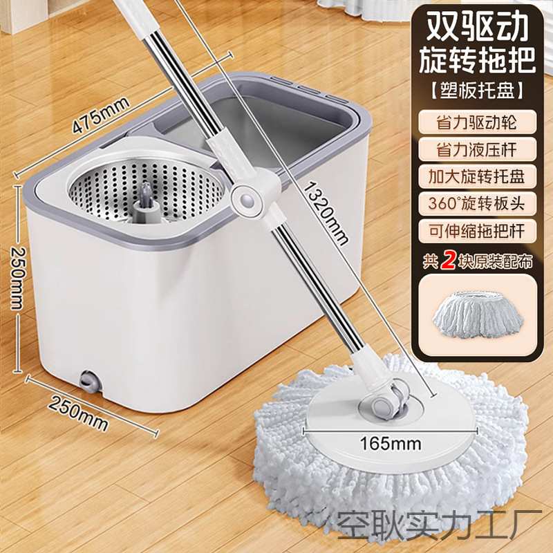 旋转拖把 免手洗新款家用一拖净水桶一体墩布桶甩干拖地桶拖布
