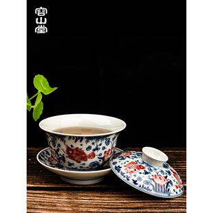 S588古脂 陶瓷大号盖碗家用青花三才泡茶碗釉里红茶杯主人杯