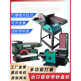 砂带机砂纸机砂光机砂盘砂带机台式打磨机砂轮机多功能木工抛光机