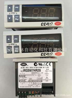 卡乐carel SPKT0033P0 SPKT0031C0 IR33Z9HR20 E2V35BRB00 IR33W7