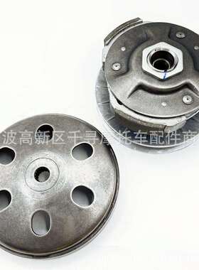 离合器总成 适用林海260CC 300CC 400CC 177MM 3头