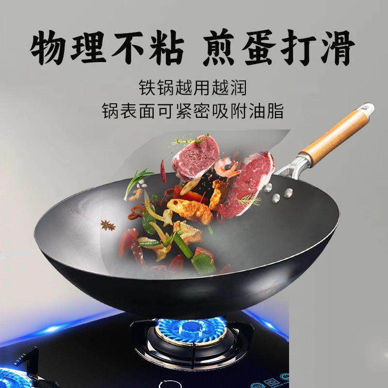 正宗章丘手工锻打无涂层铁锅不粘锅家用炒菜锅尖底轻便炒锅不生锈