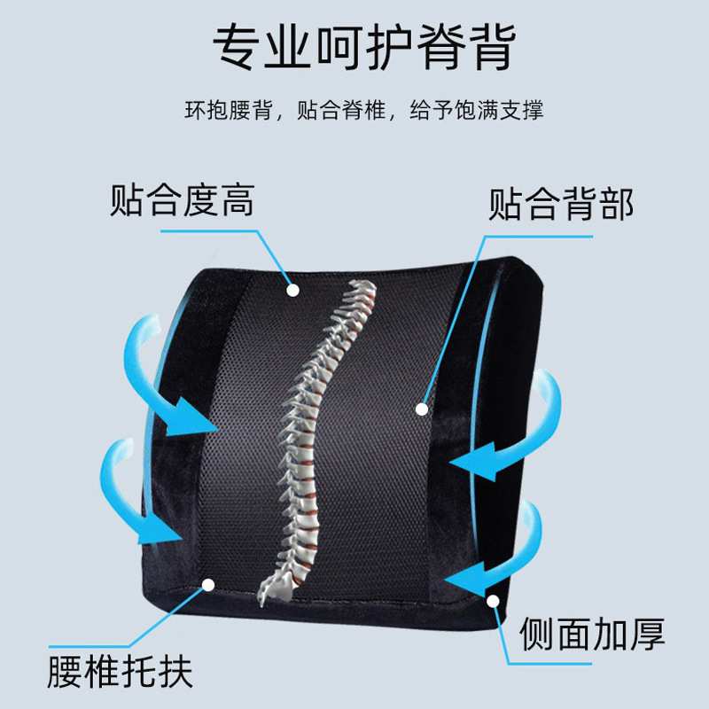 汽车靠垫记忆棉慢回弹腰靠可拆洗司机长途车用舒适透气垫腰枕
