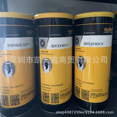 克鲁勃GLY801 GLY151 多用途阻尼脂 KLUBER POLYLUB GLY801 1kg