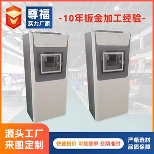 液压闸门PLC控制柜 钣金加工机箱机柜外壳 充电桩家用保护壳钣金