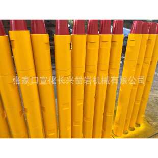 长兴凿岩 潜孔冲击器 过渡接头 加上钻杆 钻头 锚固打孔 修桥铺路