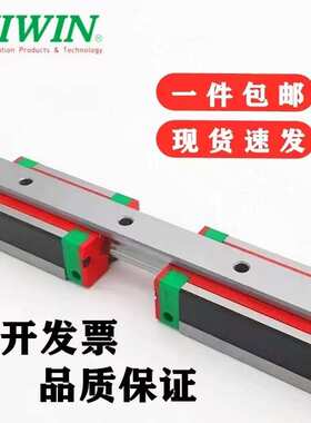 HIWIN上银静音滑块QEH30CA QEH30SA QEW30CC QEW30SA滑动导轨