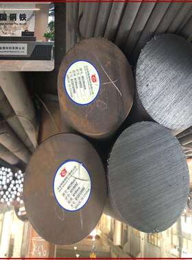 零售1144热轧圆钢 Y40Mn合金圆钢 规格全 规格5.5-22mm一件2吨