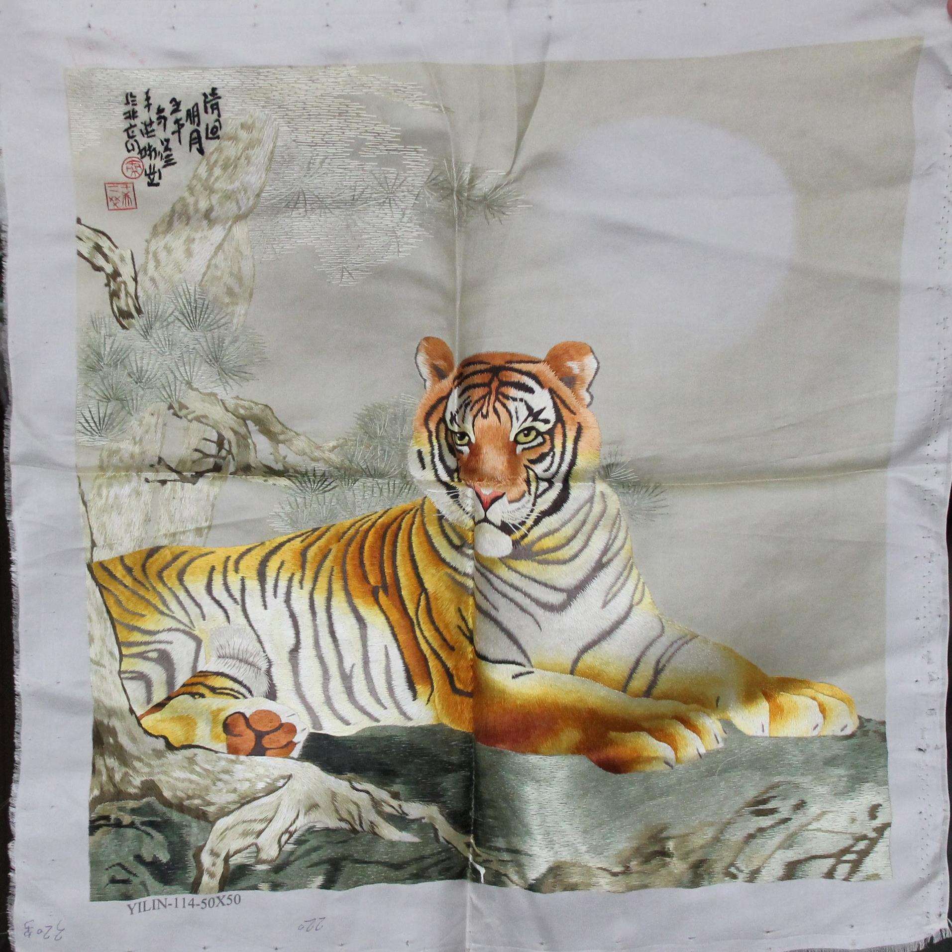 苏绣客厅书房装饰画纯手工刺绣苏州工艺品未装裱老虎厂家生产