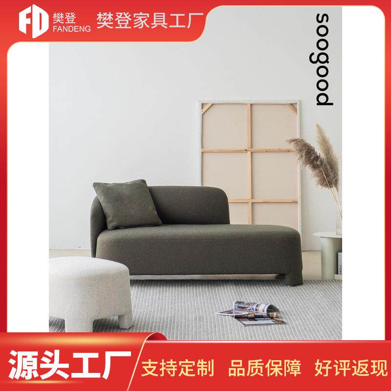 厂家沙发北欧设计师布艺双人沙发卧室客厅贵妃躺椅服装店沙发
