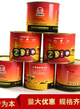 郑州克钢牌不锈钢超薄金属切割片 黑色桶装切割片 105*1.2*16mm