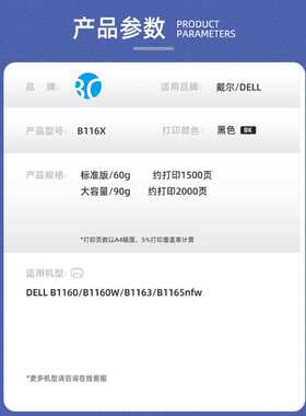 适用戴尔331-7335硒鼓DELL B1160 B1160w B1163w B1165nfw墨粉盒