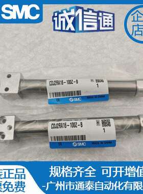 CDJ2RA16-5/10/15/20/30/35/40/45/50/60/75/100/125Z-B SMC气缸