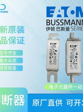 170M1566 170M1567 170M1568 170M1569 巴斯曼Bussmann快速熔断器