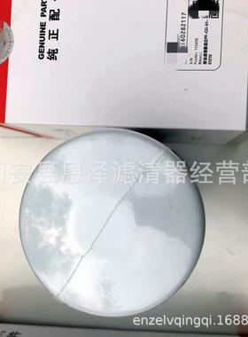 现货供应 60282117 滤芯 型号齐全质优价廉