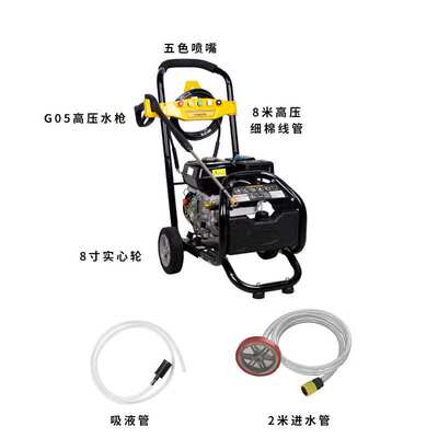 LingbenD款商用手推式清洗机 170bar铝斜盘泵自吸除油洗地机