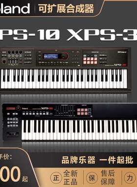 Roland罗兰合成器XPS10/30成人61键电子音乐编曲键盘工作站