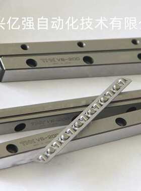 THK交叉导轨VR4-120 VR4-160 VR4-280 VR4-400 VR4-480现货