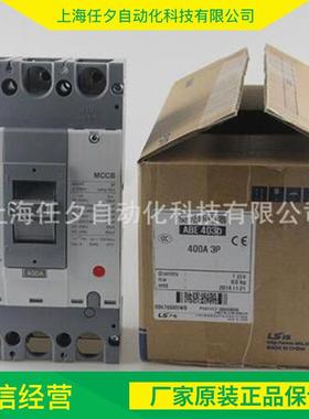 LS产电微型断路器ABE203B 125A