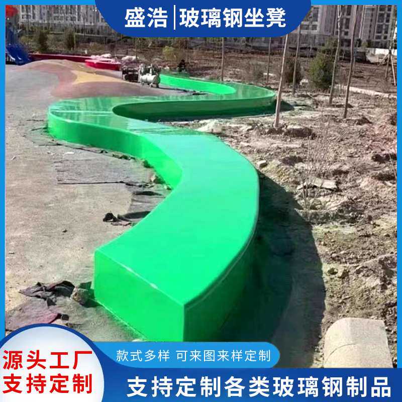 盛浩玻璃钢沙发商场休闲座椅茶几鹅卵石坐凳户外凳子治谈休息区椅