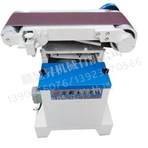 MX2420砂带机立卧带式磨光机木工抛光机平带砂带机木工砂光机