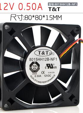 原装T&T 8015HH12B-NF1 12V 0.50A 8CM 8015机箱双滚珠大风量风扇