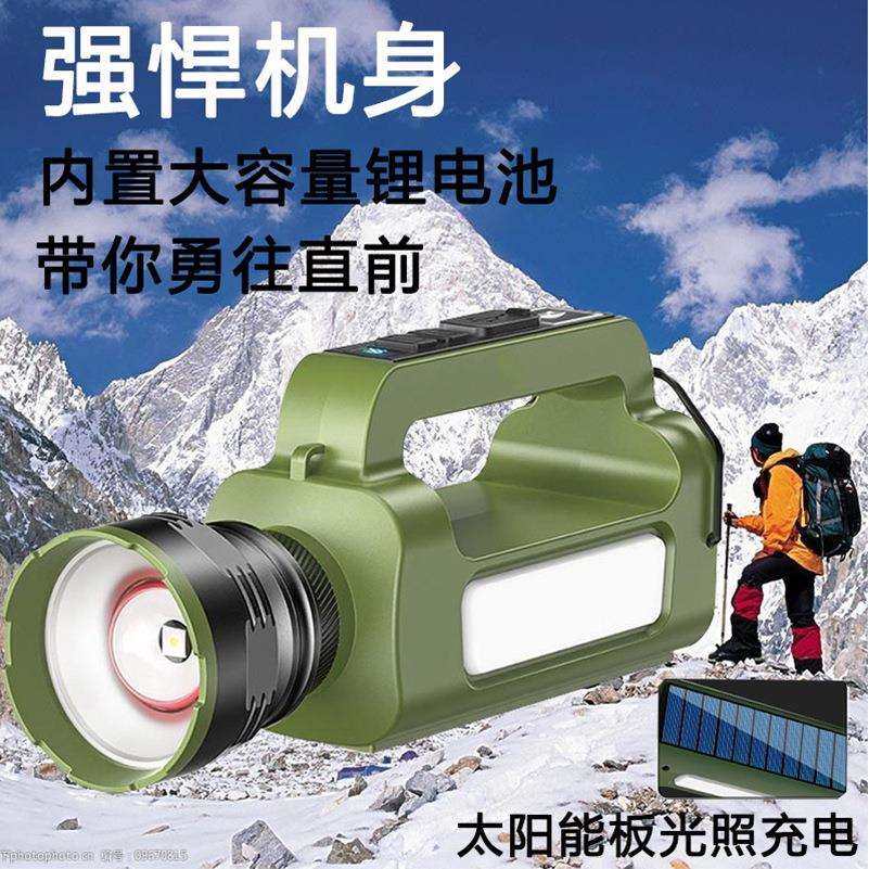跨境太阳能高亮手提灯带侧灯数显充电手电户外多功能变焦探照灯