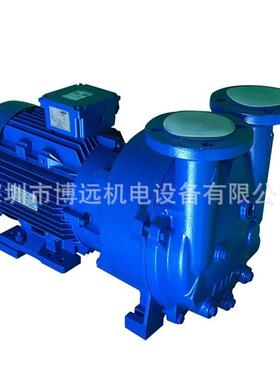 NASH佶缔纳士真空泵 2BV5121 OKC 007P 无油液环铝青铜叶轮