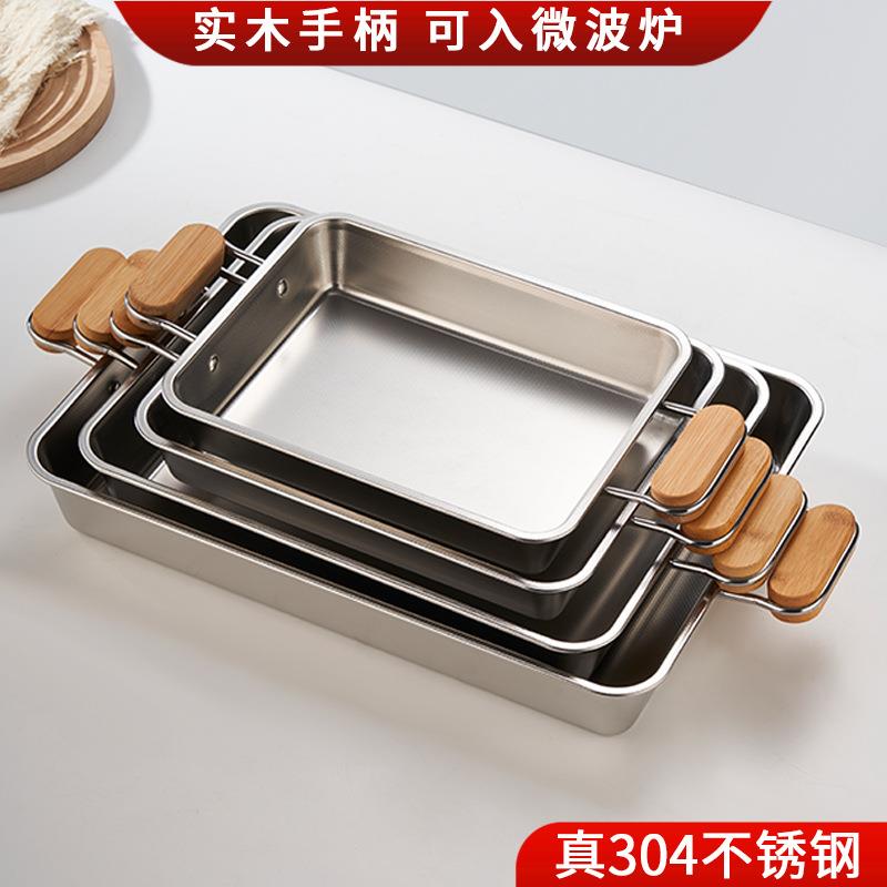 304不锈钢盘加深长方形烤鱼盘家用双耳托盘可微波炉加热烧烤盘