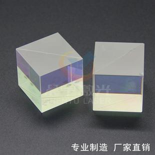 420nm---680nm PBS分光棱镜 25.4*25.4*25.4
