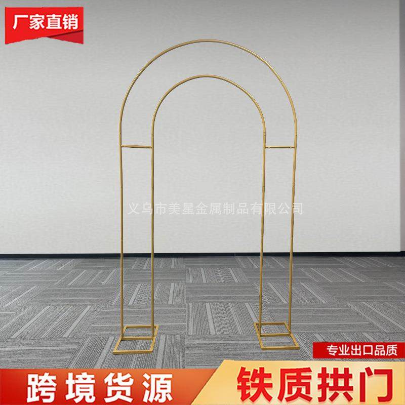 双拱门亚马逊跨境货源婚庆铁艺支架背景花艺装饰草地婚礼氛围布置,玩具/童车/益智/积木/模型,毛绒/玩偶/公仔/布艺类玩具,淘宝优惠券,粉丝福利购,淘宝优惠卷