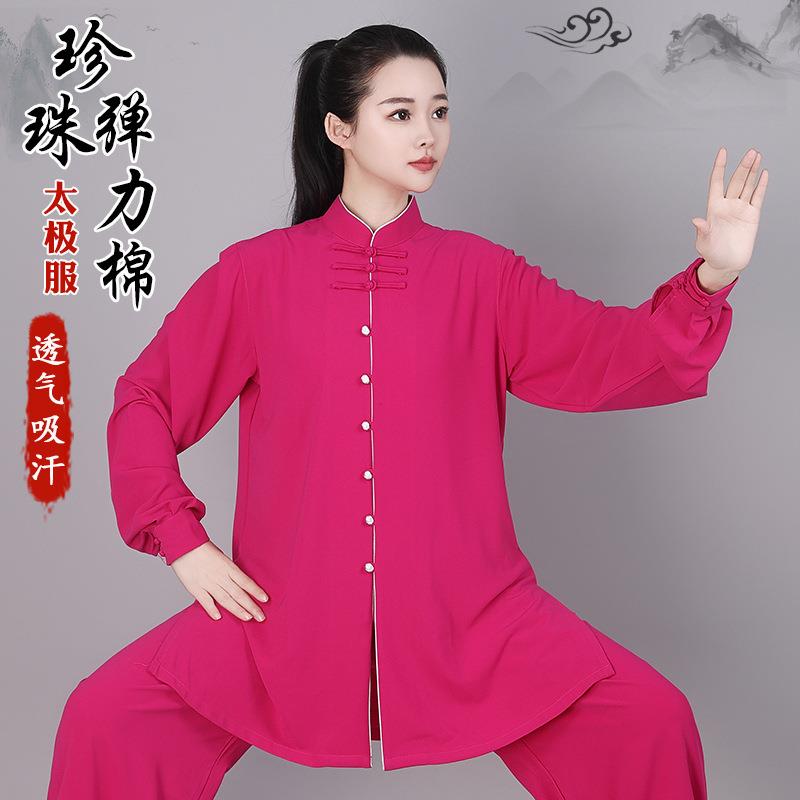 新款太极服女春秋中长款练功服男改良太极拳武术团体表演服装