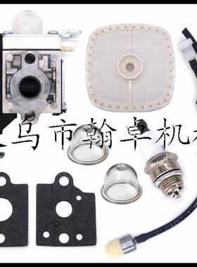 Zama RB-K85 K90 K106 PB-251 ES-255化油器 空滤器 油管 配件