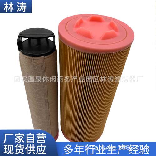E1700L螺杆式空压机滤清器E1700L过滤器空滤总成 50HP外壳