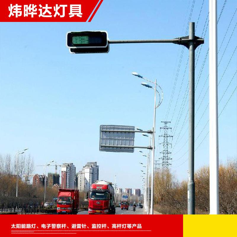 交通信号灯杆机动车信号道路警示灯框架式监控杆