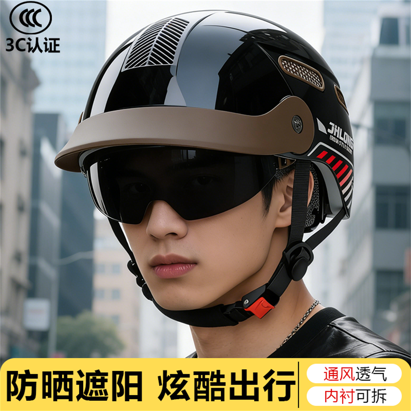 夏季头盔电动车男女通用防晒透气轻便款3C认证摩托车骑行安全帽