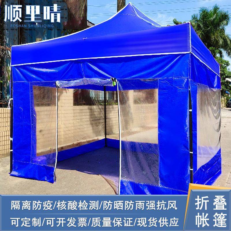 户外广告四脚大伞帐篷雨棚遮阳棚折叠伸缩式摆摊用四角棚子停车篷