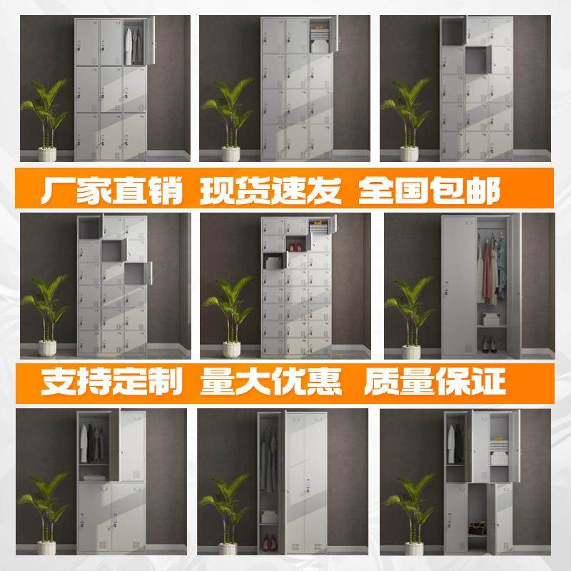 钢制更衣柜宿舍鞋柜铁皮柜储物柜工厂车间带锁收纳柜加厚多门柜
