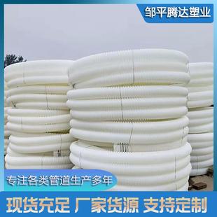 腾达pe波纹管聚乙烯排水管强度高耐温性能好规格齐全厂家货源