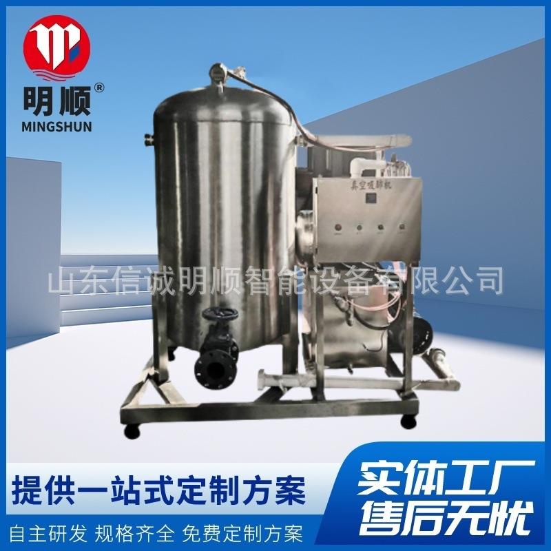 鸡鸭鹅屠宰配套真空吸肺设备全自动内脏除肺机家禽屠宰真空吸肺机