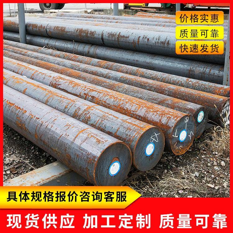 供应冷拉热轧锻打42CrMoA圆钢可加工热处理剥皮镀锌调质高强度