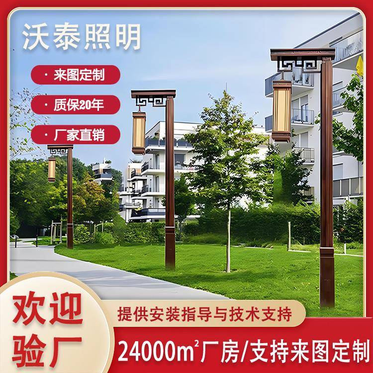 户外防水公园仿古路灯中式庭院景观灯3米~5米可按需加工复古样式