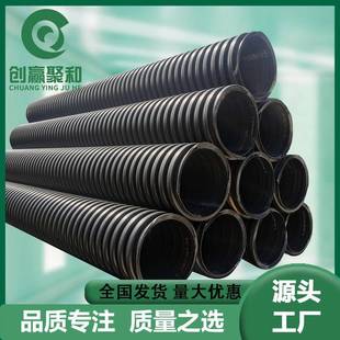 内肋管螺旋波纹管HDPE市政管道400黑色雨水PE排水管大口径排污管